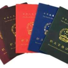惠州市正博教育咨詢公司 專業會計咨詢，助力企業穩健發展