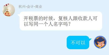 不開發票的收入是否應計入銷售收入？