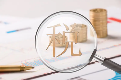 廣西齊悅成財稅服務 專業會計咨詢，助力企業穩健發展