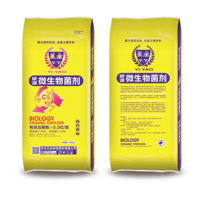 沃垚有機 深耕生物有機肥料研發(fā)，助力綠色農(nóng)業(yè)新篇章